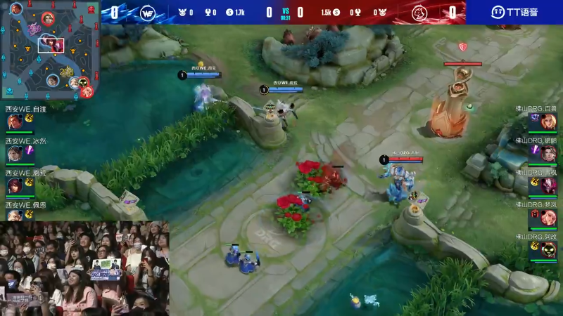 佛山DRG VS 西安WE第1局-2023KPL夏季赛常规赛