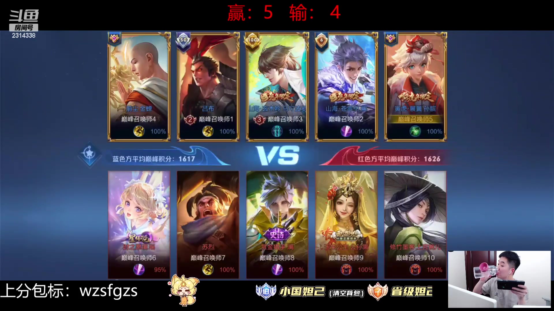 【2023-06-30 13点场】国服老狐狸：国服妲己：巅峰1562冲分