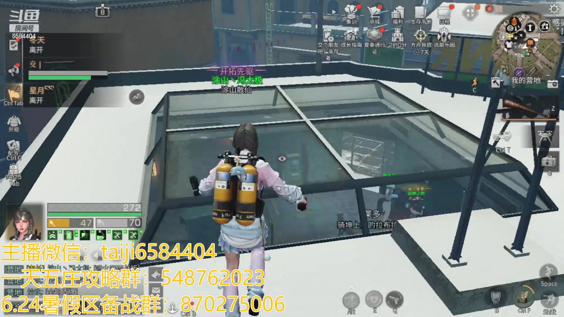 【2023-06-30 21点场】中华田园冯太极：帕丽源懒苟采麻工