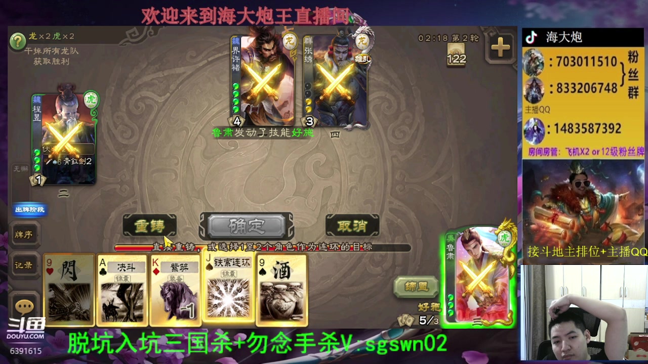 【2023-06-30 18点场】海大炮王o：排位末班车
