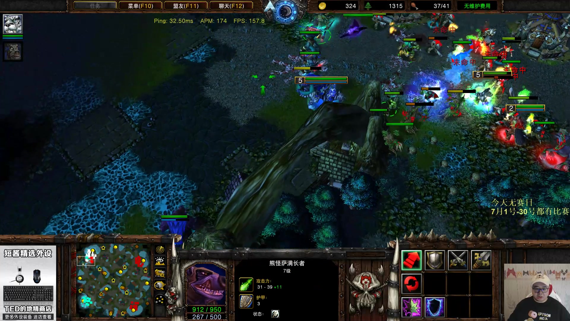 【2023-06-30 21点场】War3TeD：【直播中】7月有30天比赛日哦