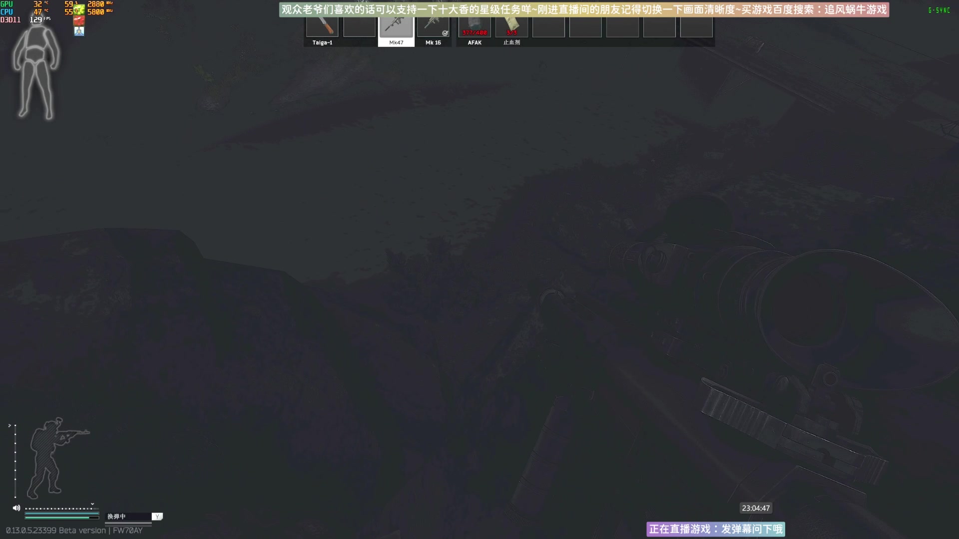 【2023-06-29 22点场】Biu十香：✨斗鱼第一画质✨萌新入坑日常✨逃离塔科夫