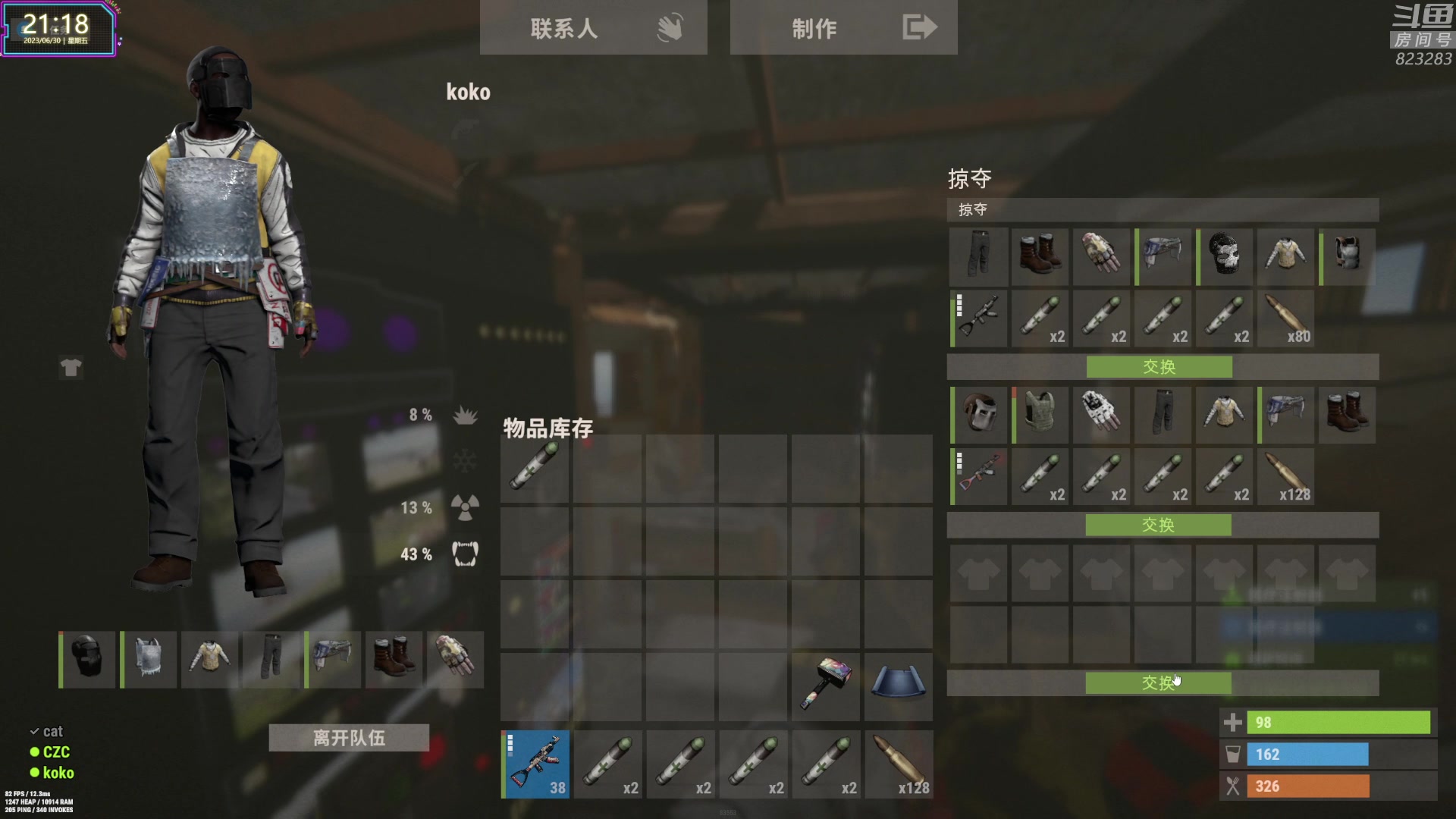 【2023-06-30 20点场】1K黄辉冯：黄辉冯：最好玩的生存游戏~