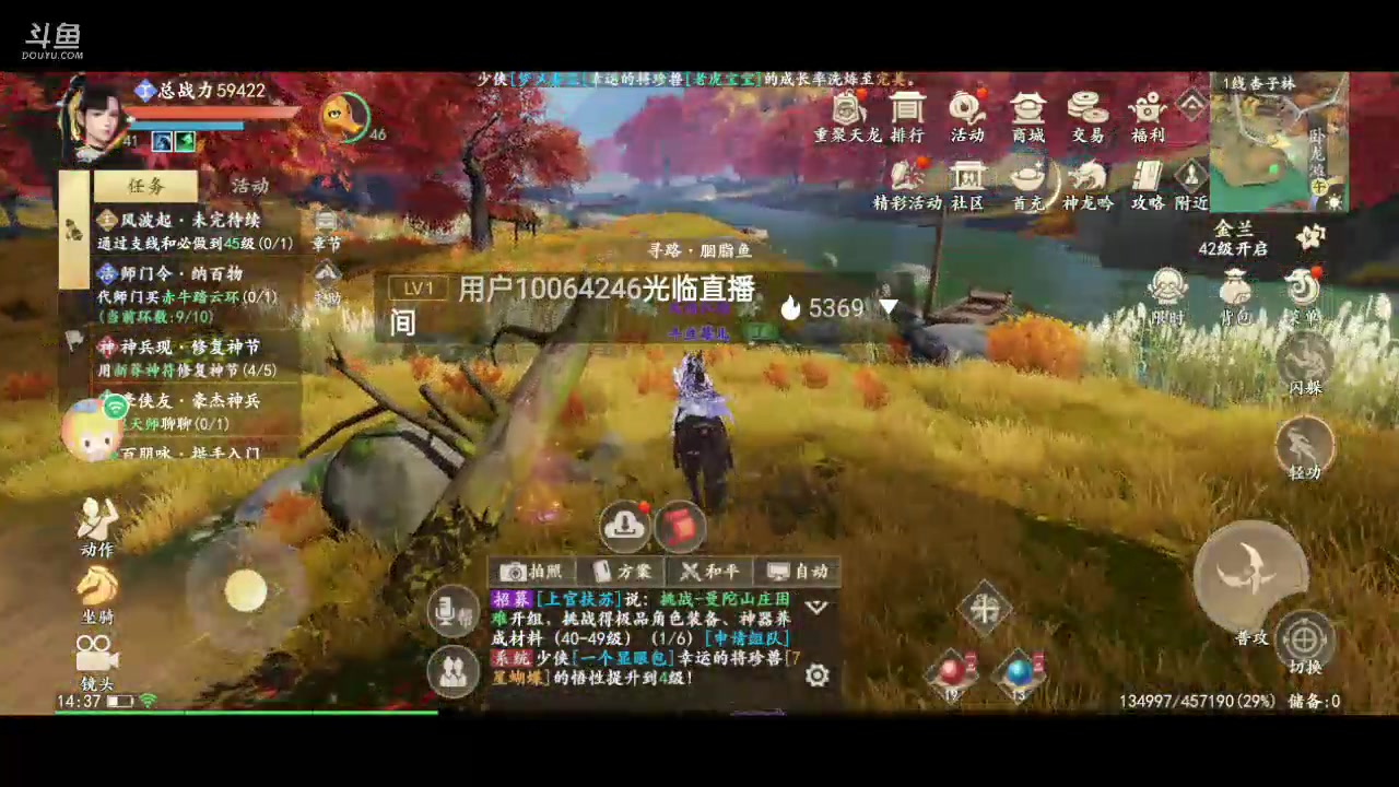 【2023-6-30 14点场】草莓味久:开肝10693145