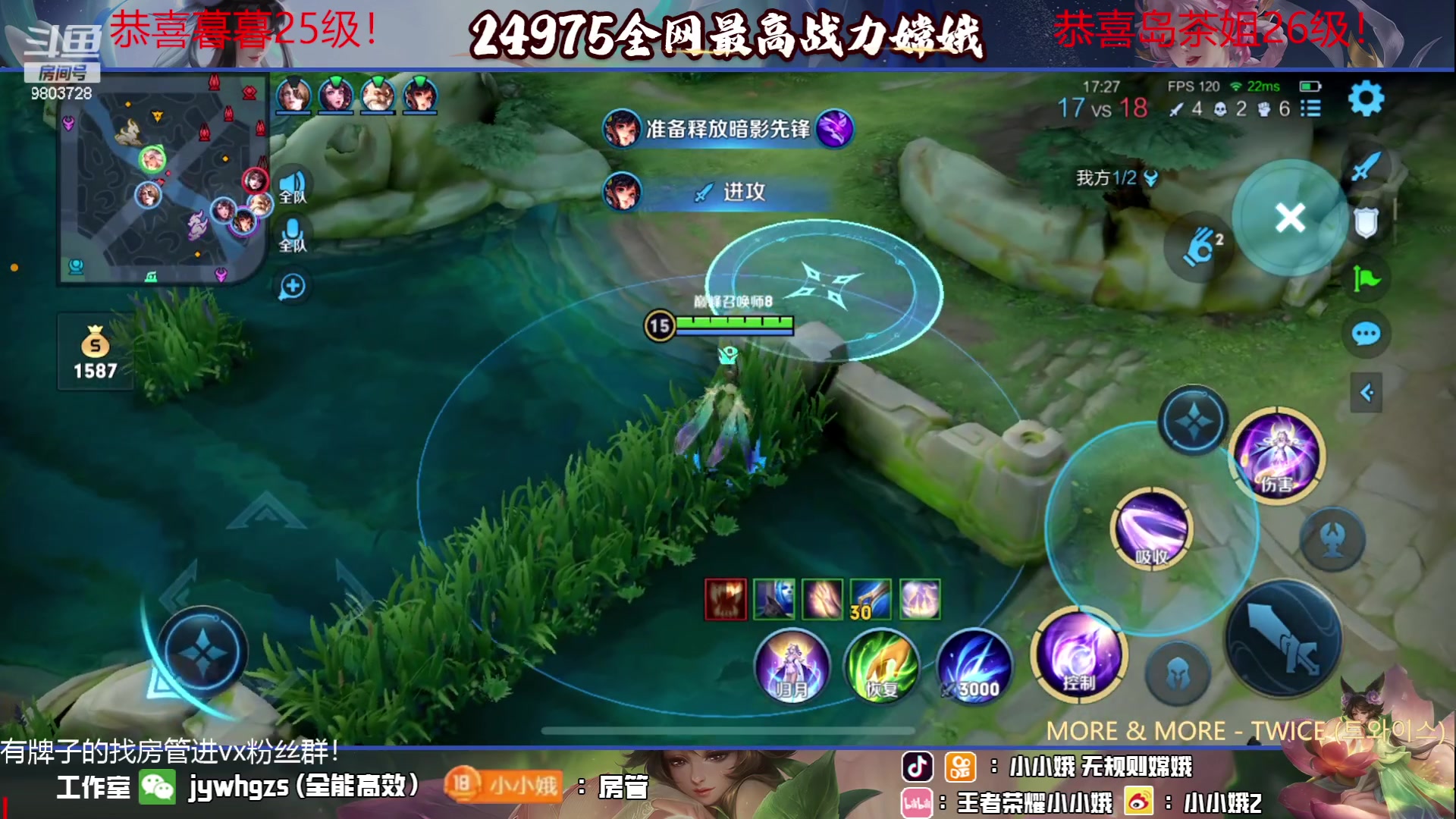 【2023-06-30 15点场】小小娥1：极限四天三国服！