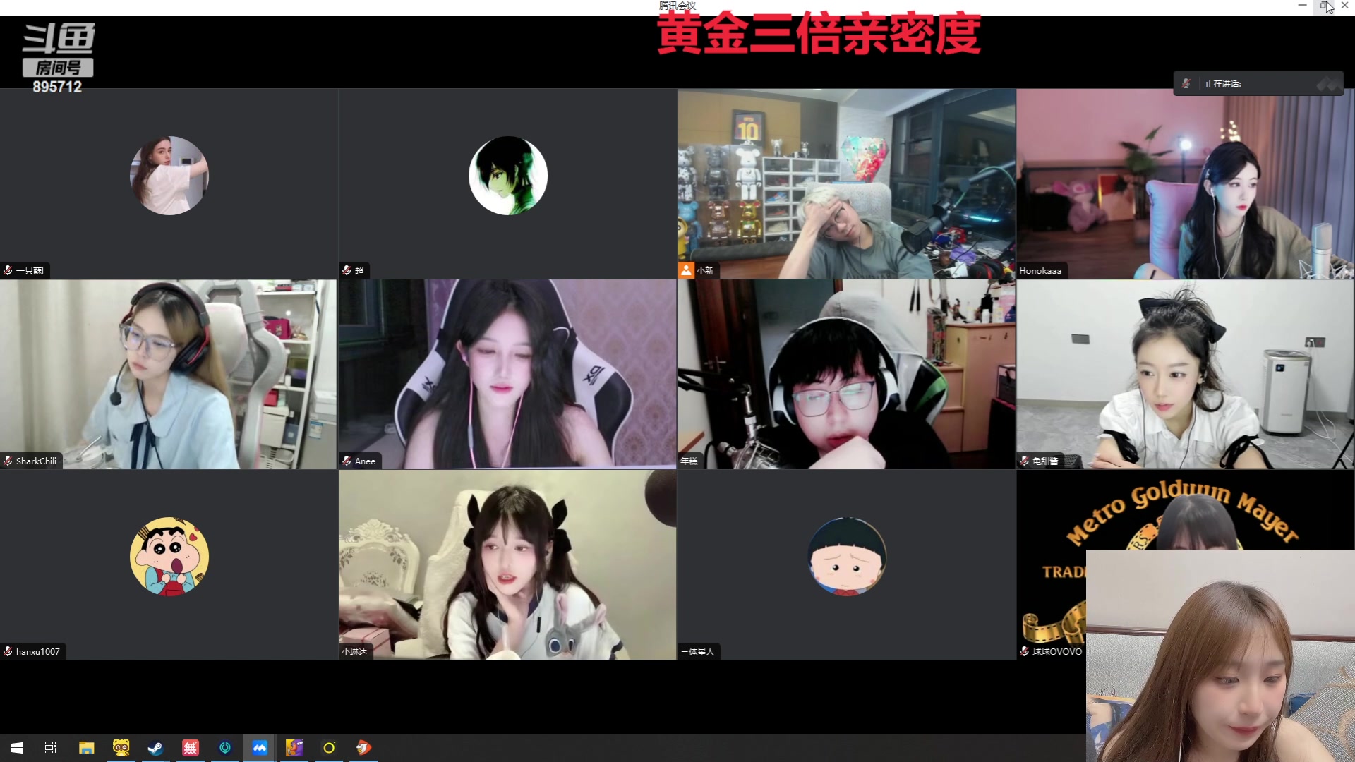 【2023-06-26 23点场】一只蘇l：蘇宝：双倍亲密度！