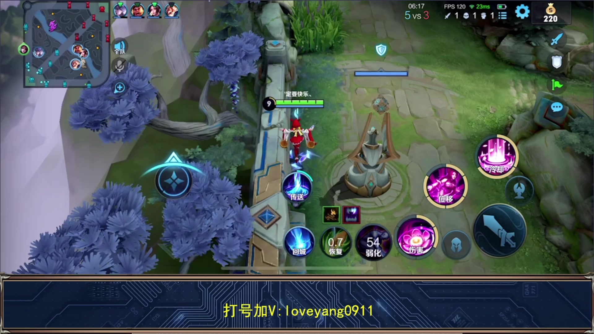 【2023-06-28 09点场】阳阳Yc：新赛季研究一下貂蝉出装