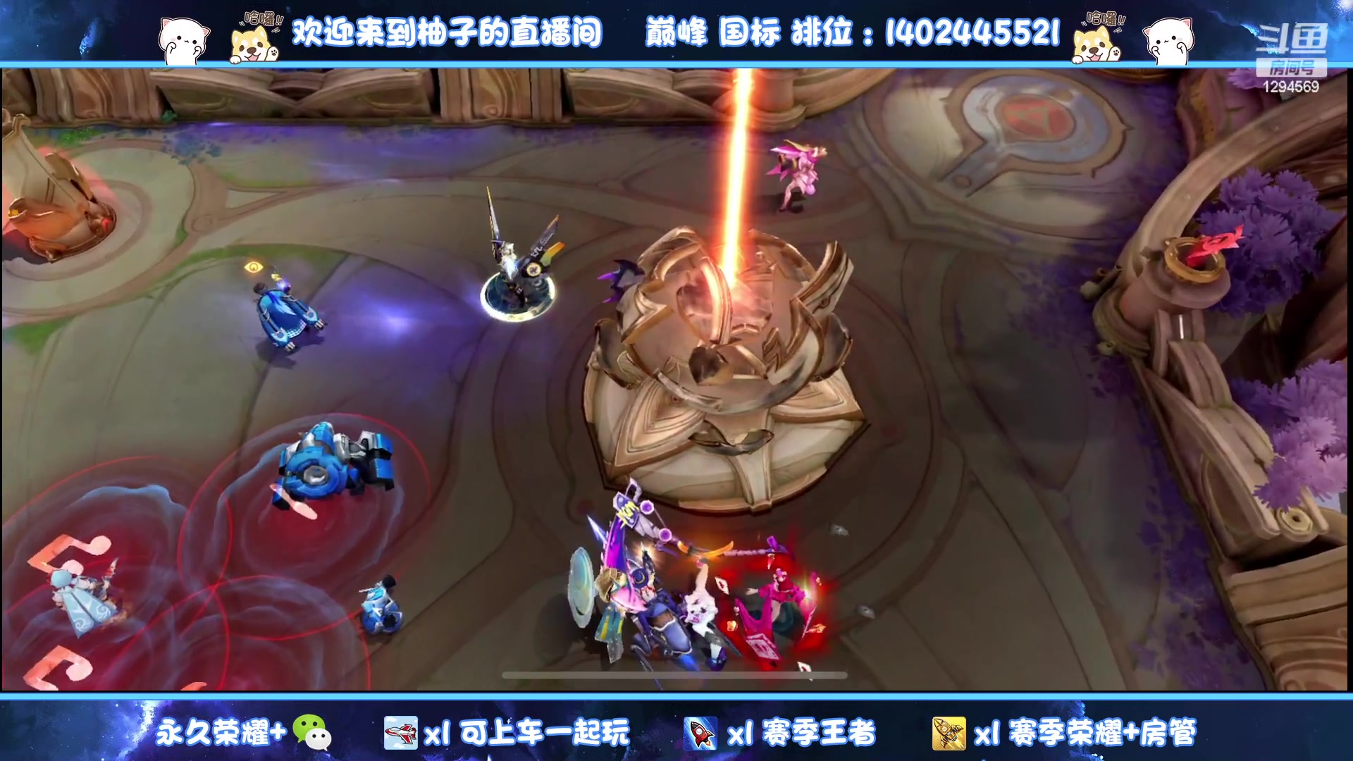 【2023-06-29 23点场】毕竟是柚子：小满海月换着玩~