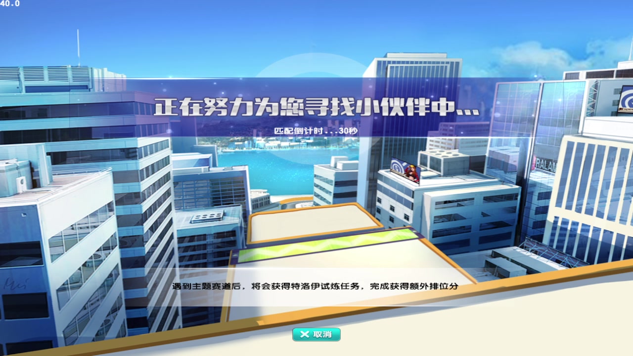 【2023-06-29 23点场】BN丶严斌：阿歪来啦，晚上好。开飞啊