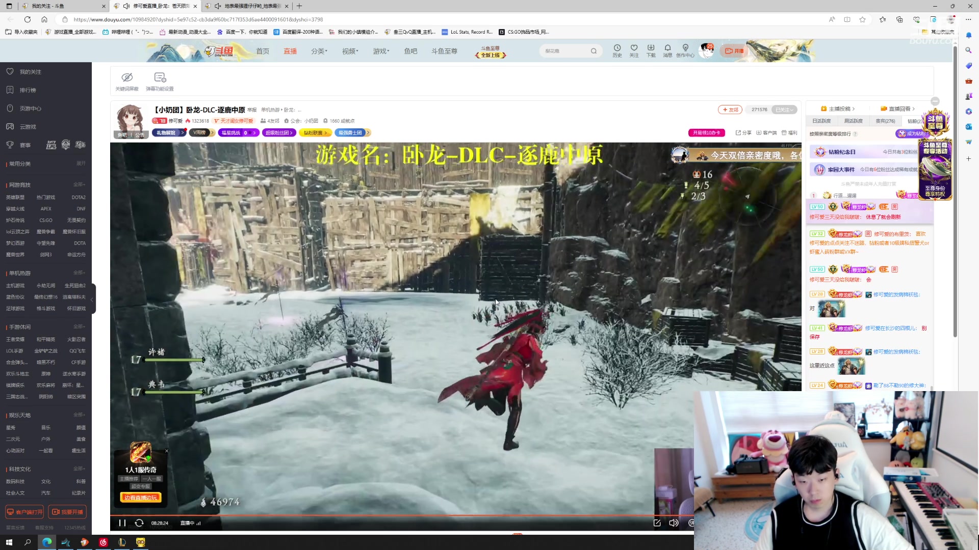 【2023-06-29 17点场】叁三QvQ：【小奶团】叁三来了~