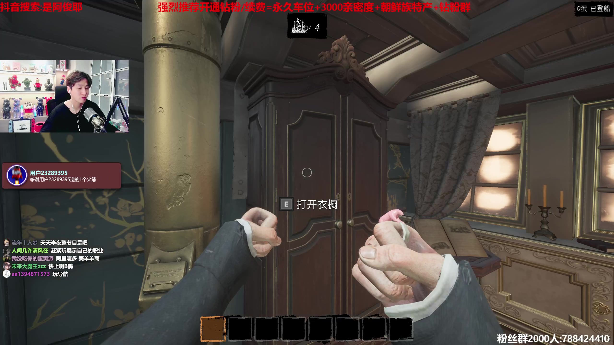 【2023-06-30 01点场】阿俊丶ll：【阿俊】 白给小子已上线！