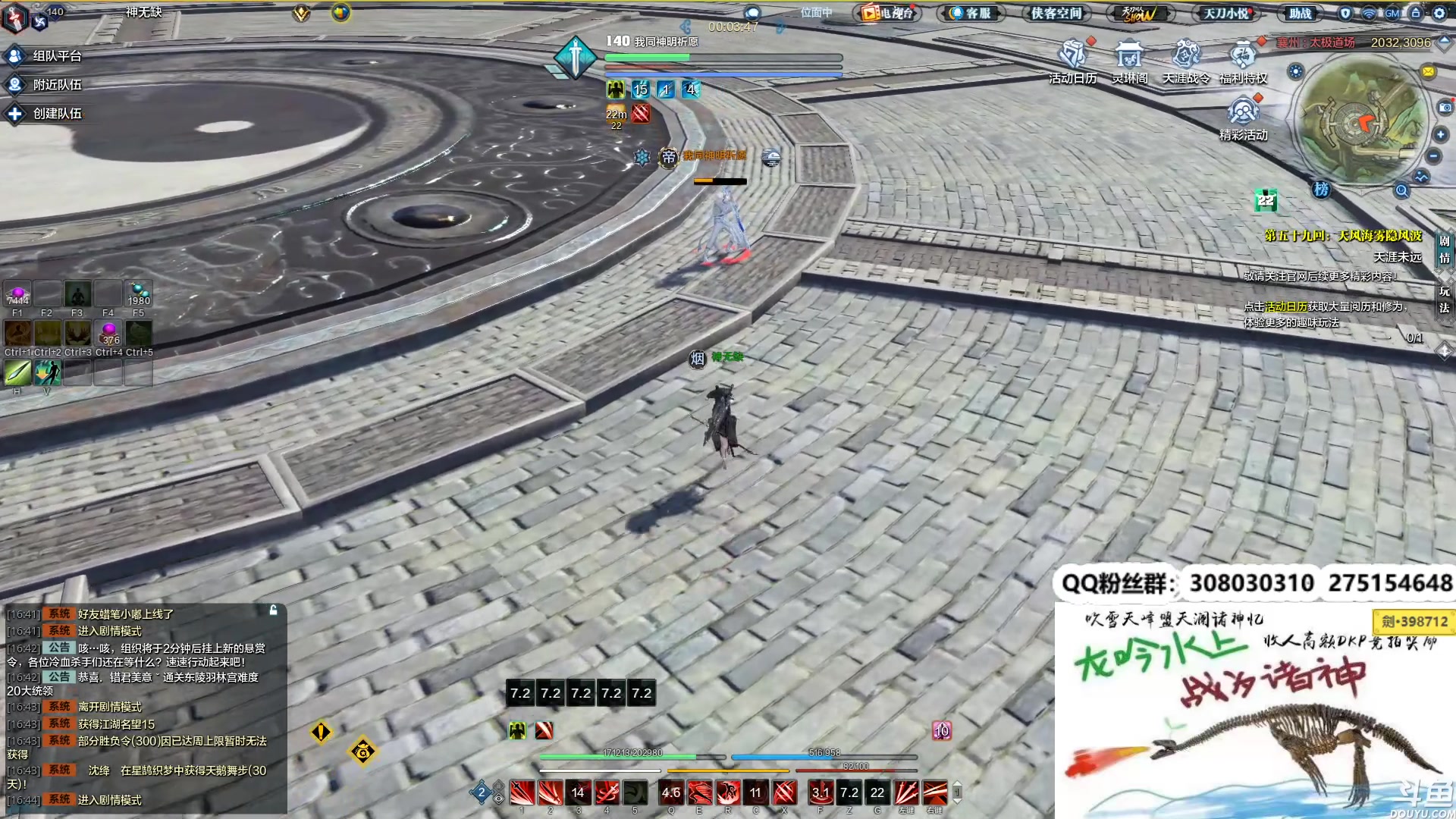 【2023-06-30 16点场】最恶之劍：下午直播，准备比赛和剑荡！