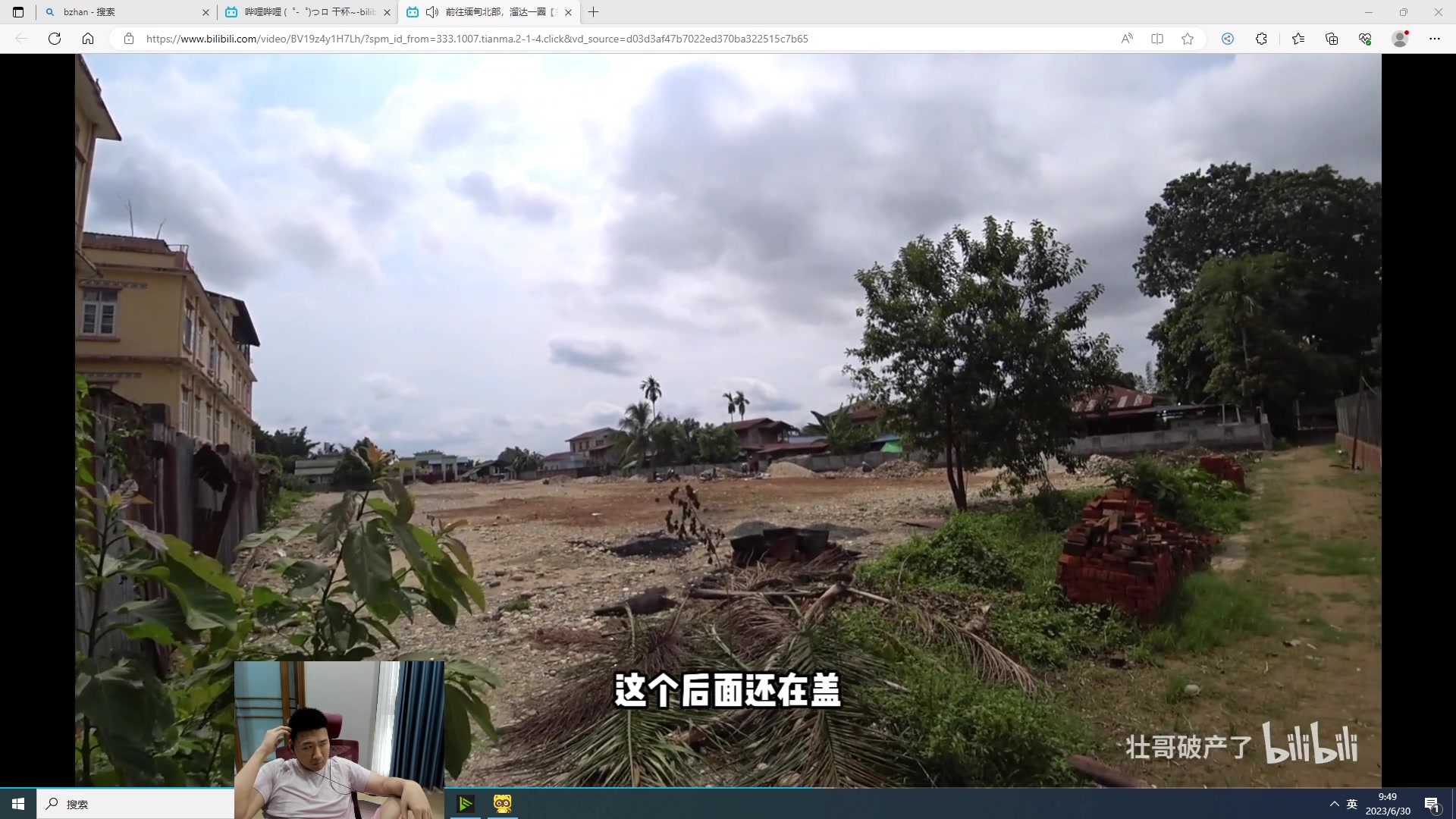 【2023-06-30 09点场】霸气虚幻哥1991：早上好哟！钻粉2.5倍！！73965！