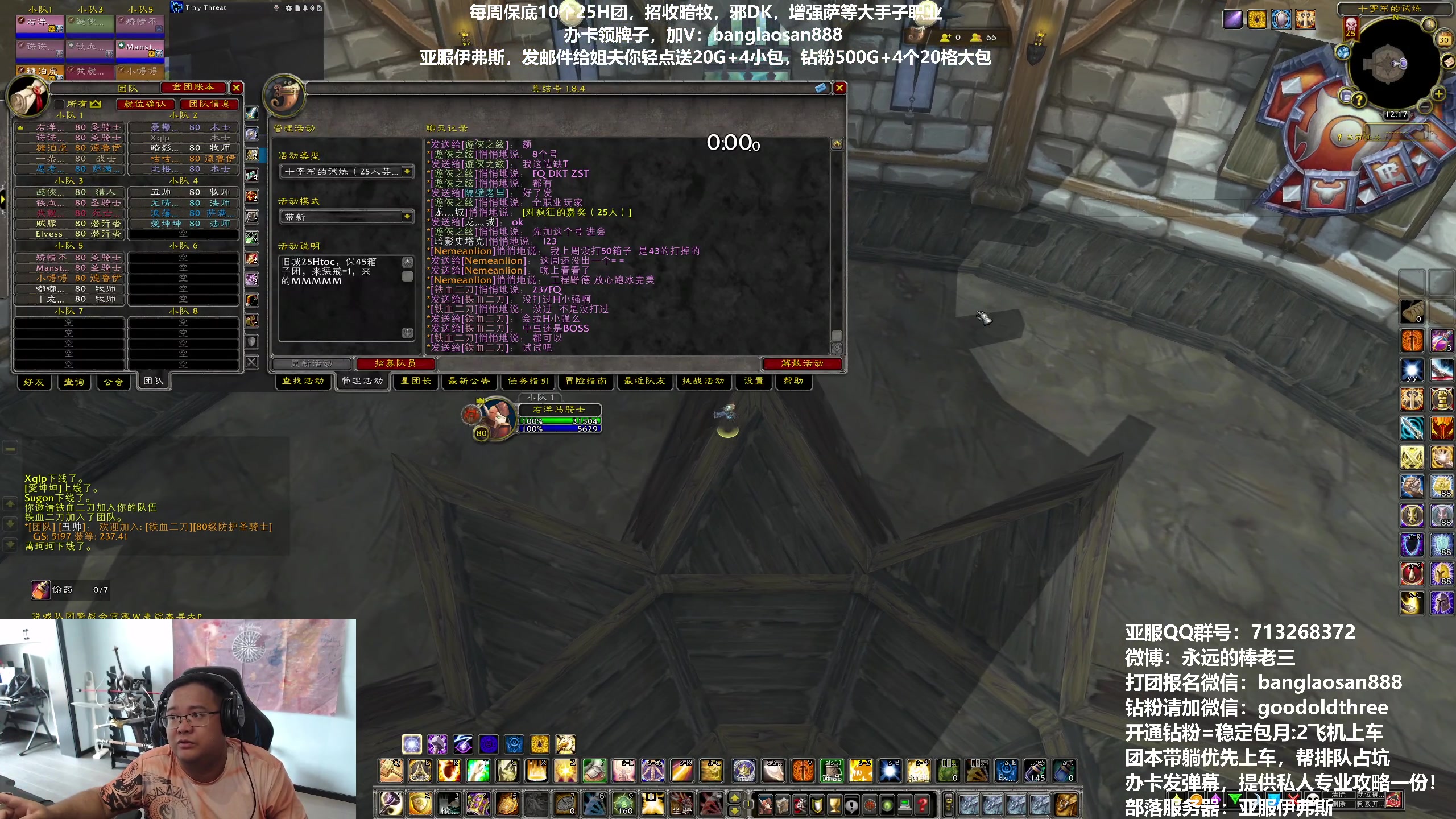 【2023-06-30 11点场】棒老三：今日尝试50箱子五连刷！