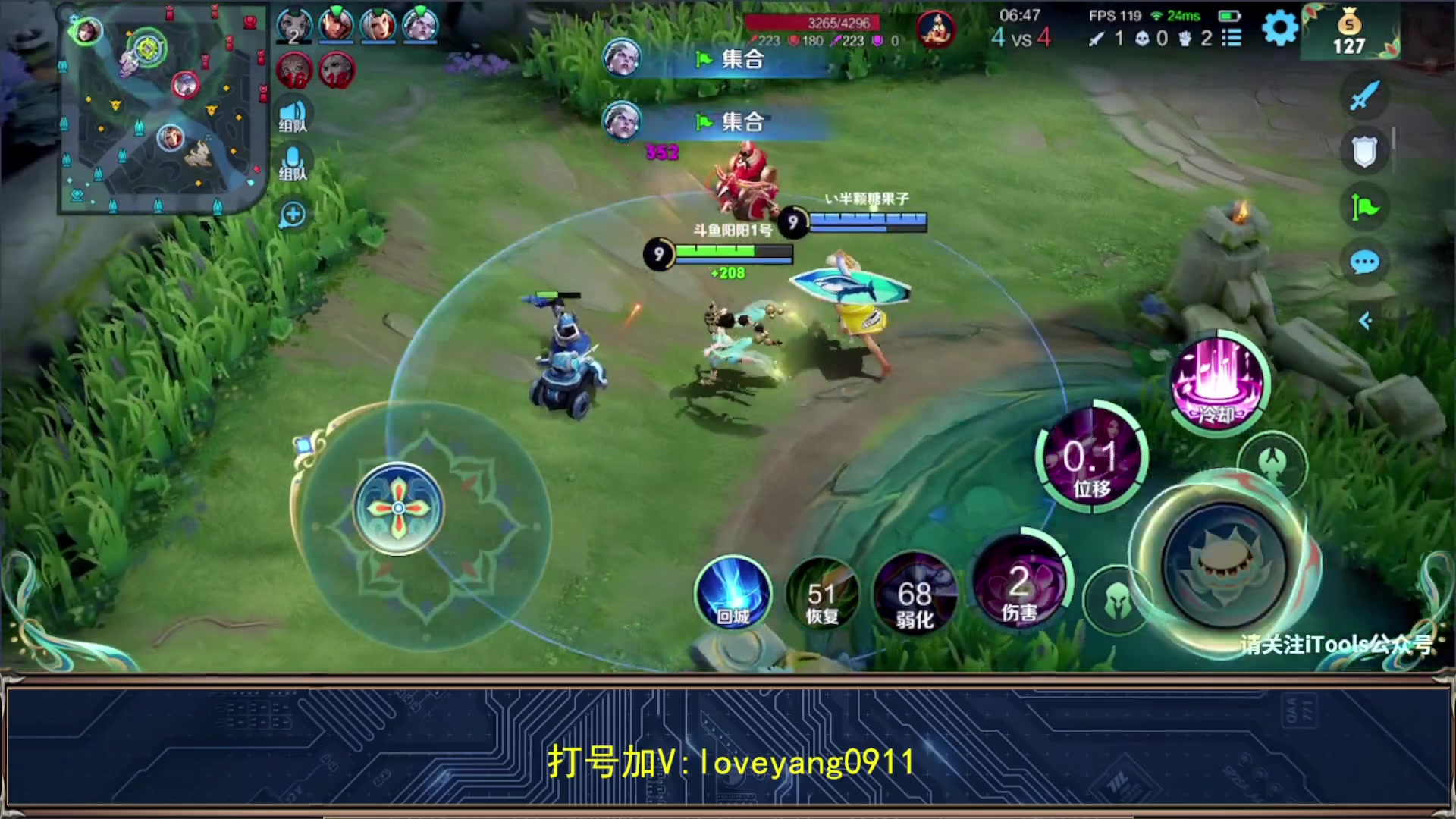 【2023-06-29 22点场】阳阳Yc：新赛季研究一下貂蝉出装