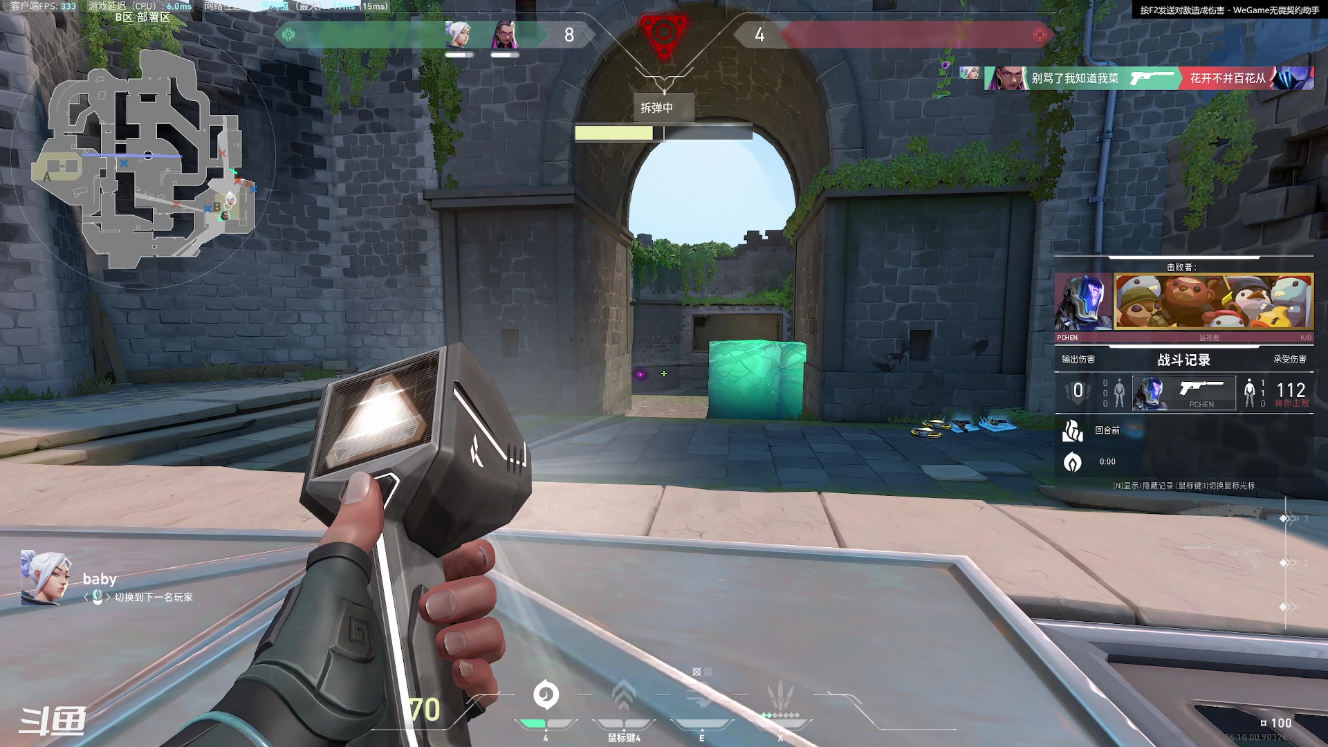 【2023-06-29 20点场】正是在下摸摸西：来咯来咯！！！ 10258996