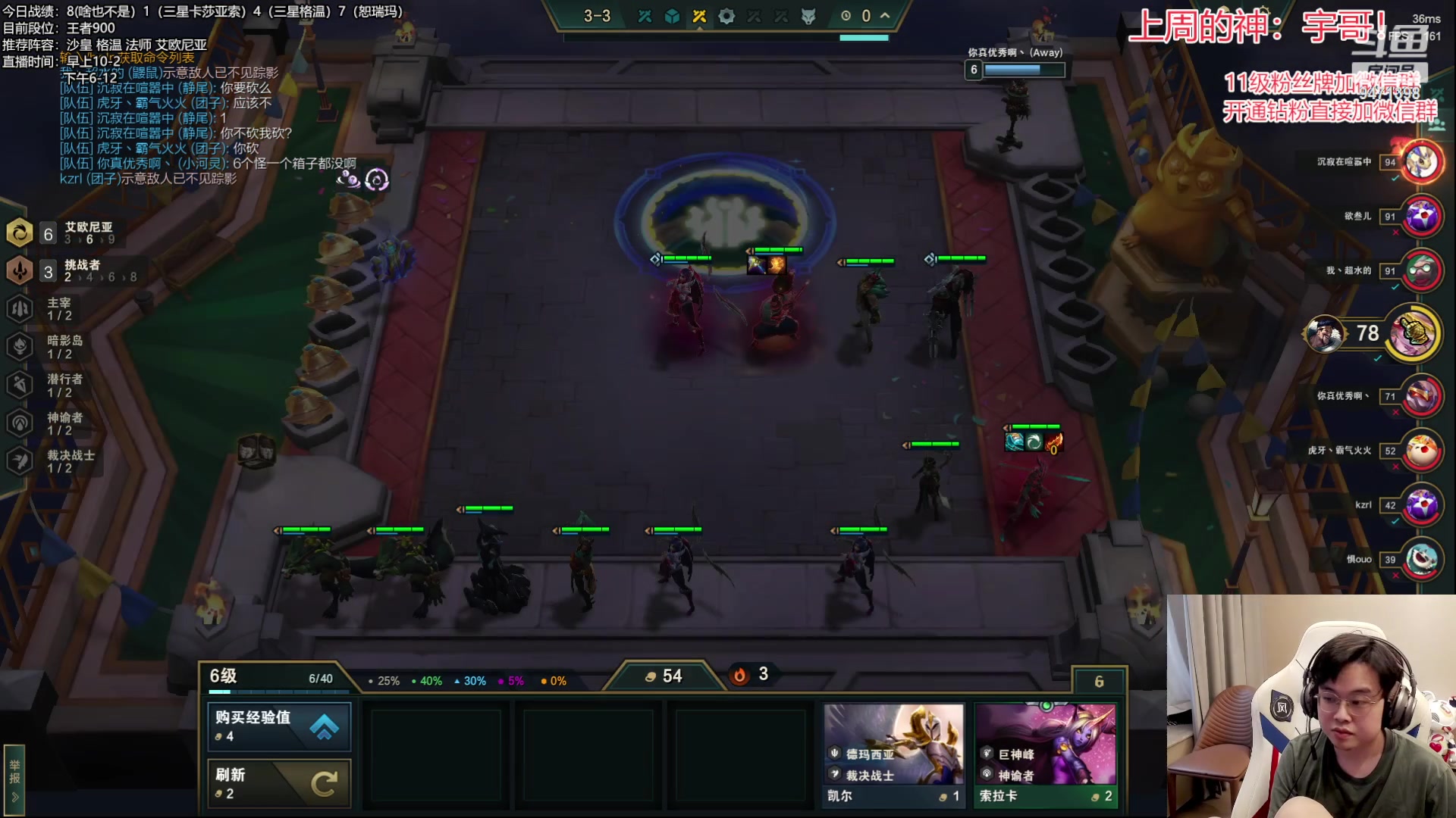 【2023-06-30 08点场】NB丶小飞：小飞：王者冲第一！！！