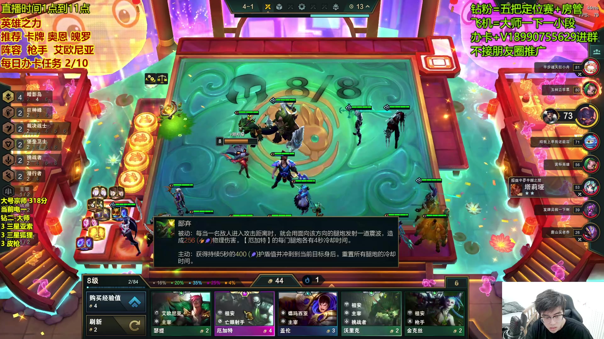 【2023-06-30 15点场】四川云顶棋圣小志：德莱文！把把三星四费？
