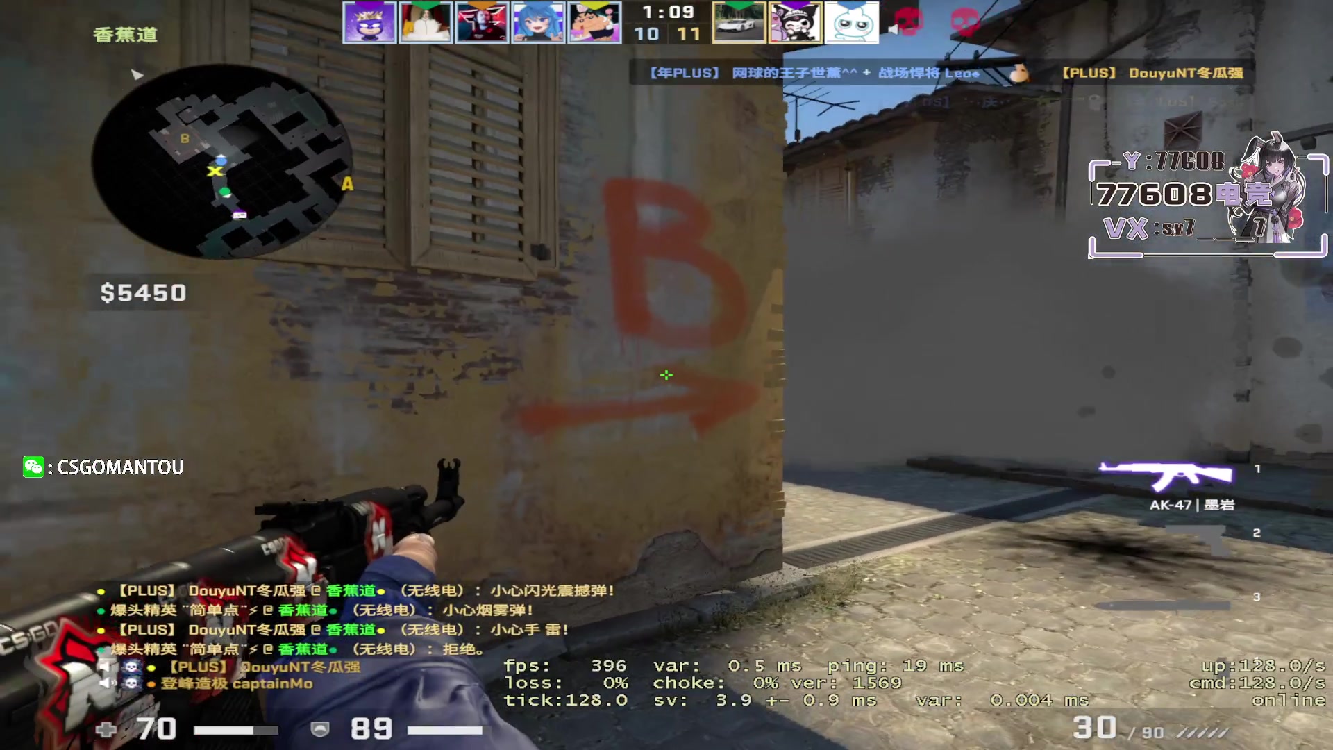 【2023-06-30 19点场】CSGO馒头：打打游戏玩其他