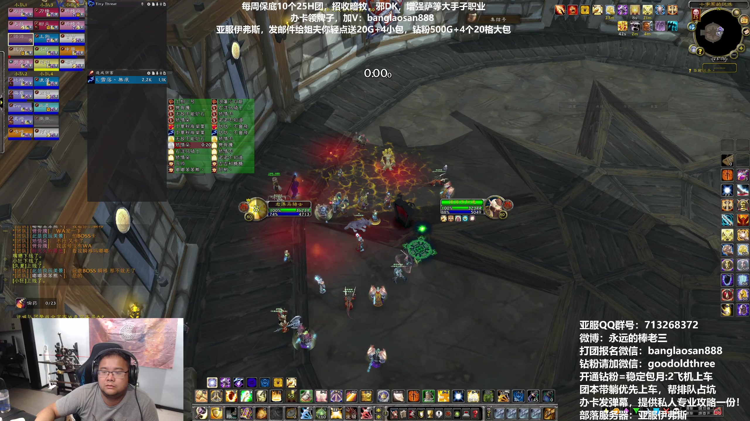 【2023-06-29 23点场】棒老三：今日尝试50箱子五连刷！