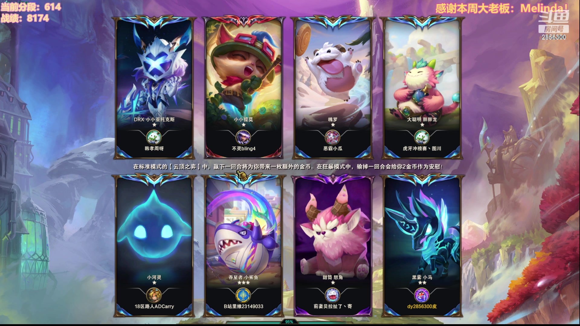 【2023-06-30 14点场】NB丶条皮兄弟：新版本开冲咯！