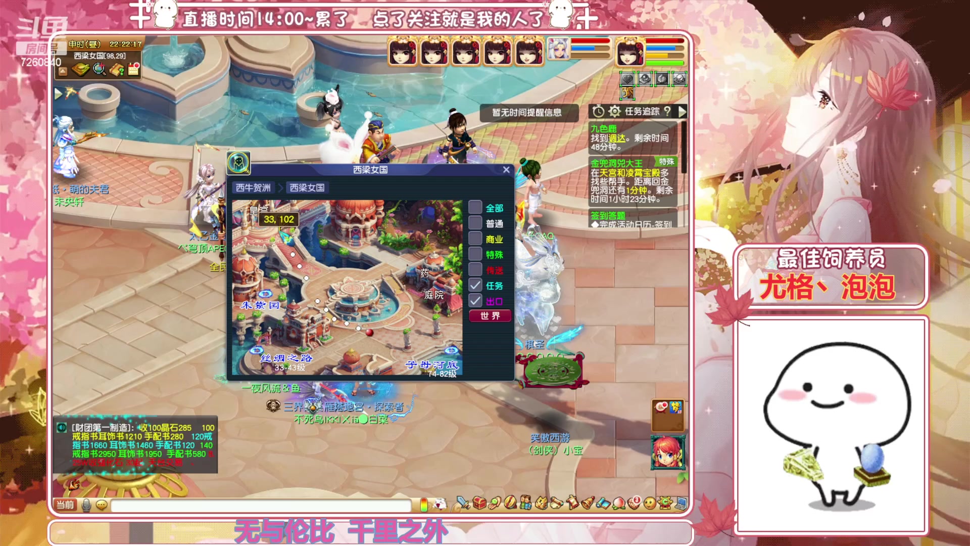 【2023-06-29 21点场】熊酱丶：全员化九 四地府已毕业(#^.^#)