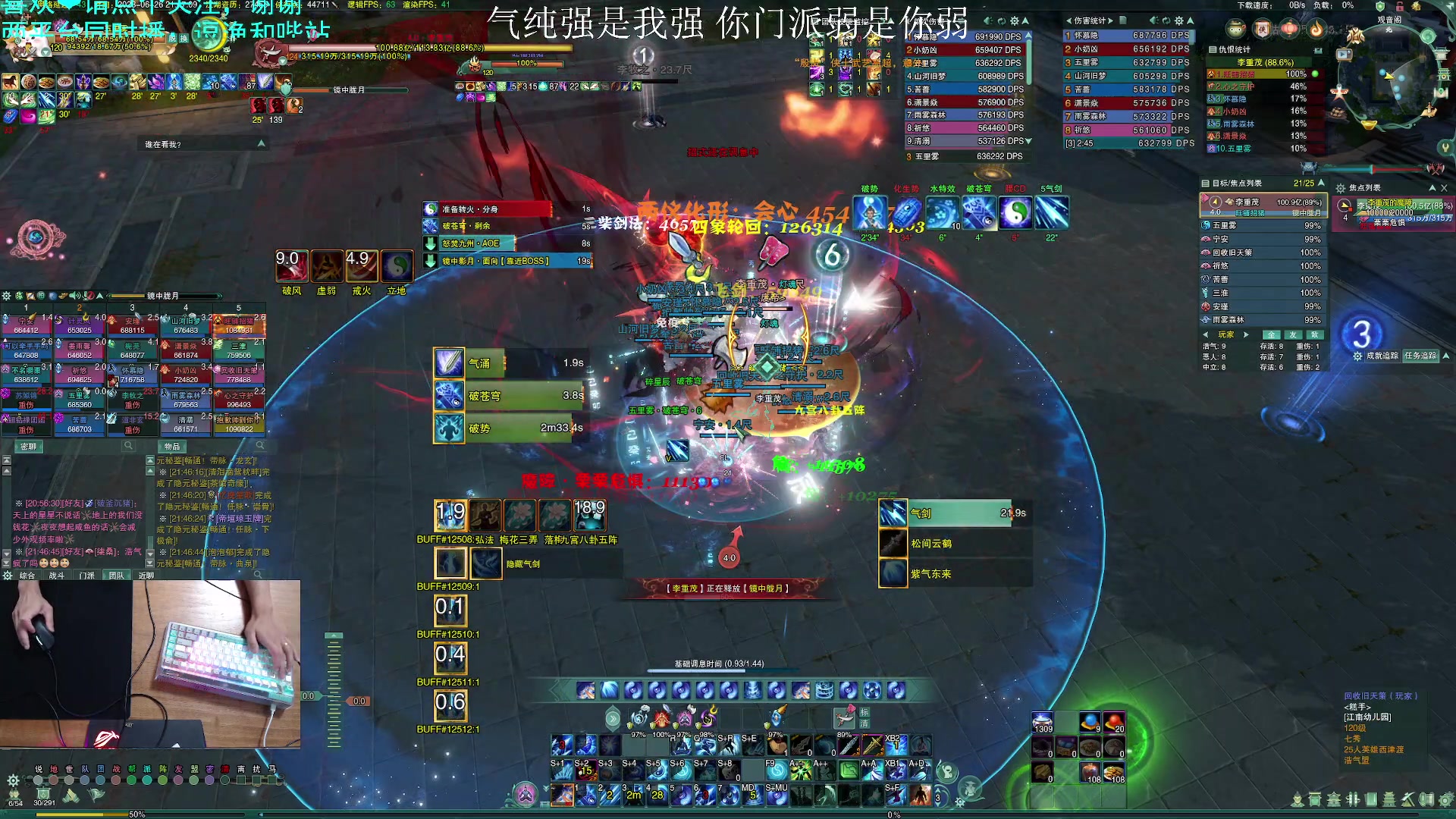 【2023-06-26 21点场】S7R1K3R：PVE气纯加强啦
