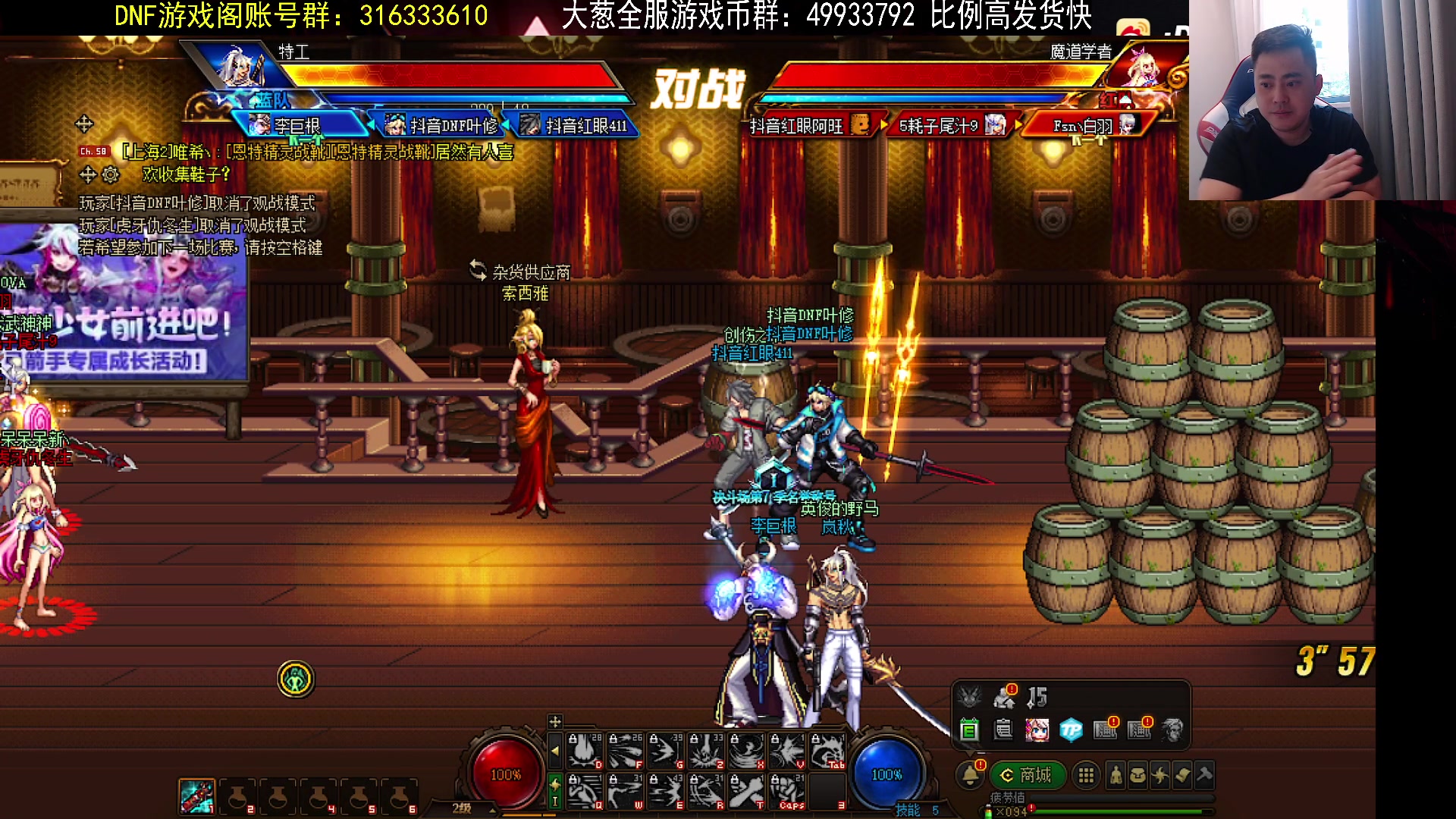 【2023-06-30 18点场】李永：顶级4V4 无敌寂寞