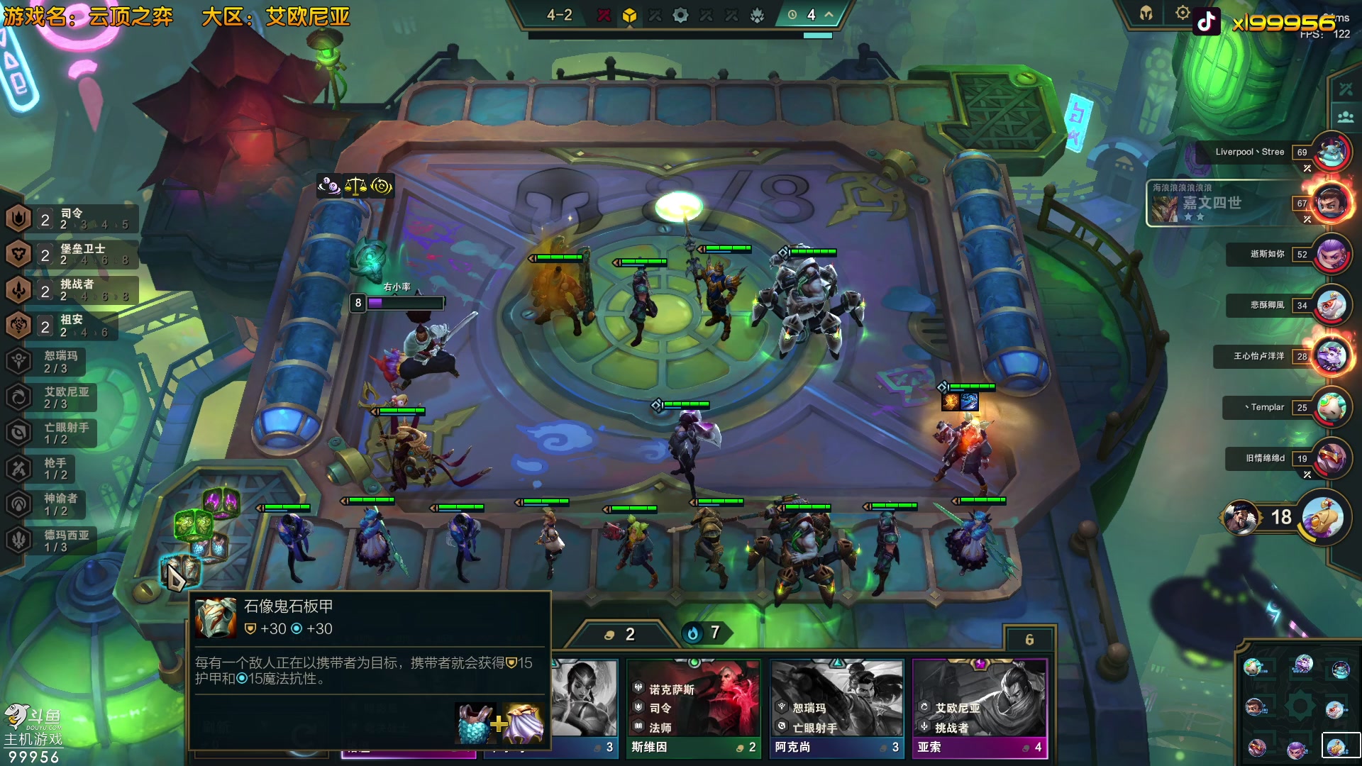 【2023-06-30 13点场】泫漓：享受游戏 热爱生活 99956