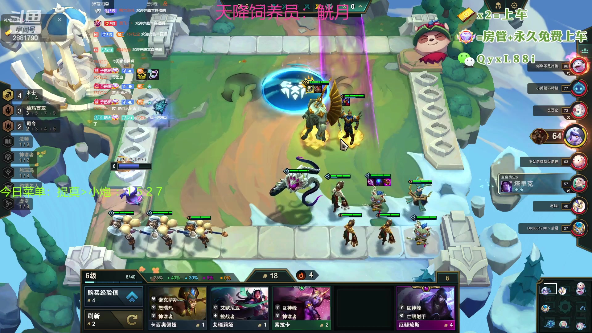 【2023-06-30 14点场】晴天QyxL：晴天：约德尔之一种蘑菇的波比