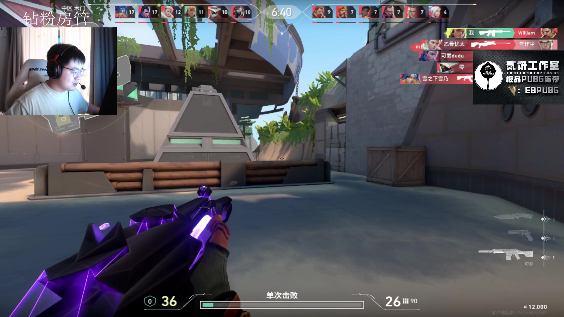 【2023-06-30 04点场】067QAQ：冲国服神话,不上神话不下播！