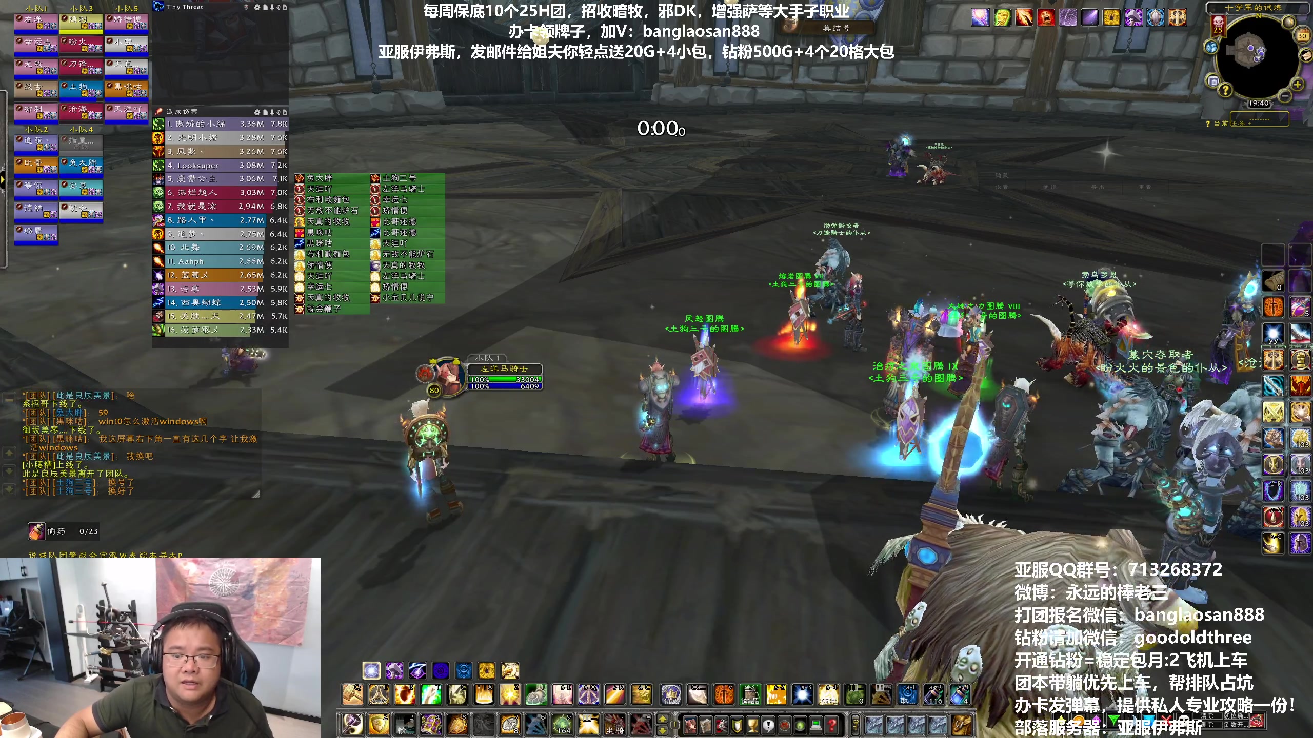 【2023-06-30 19点场】棒老三：50箱子达成，五连刷！