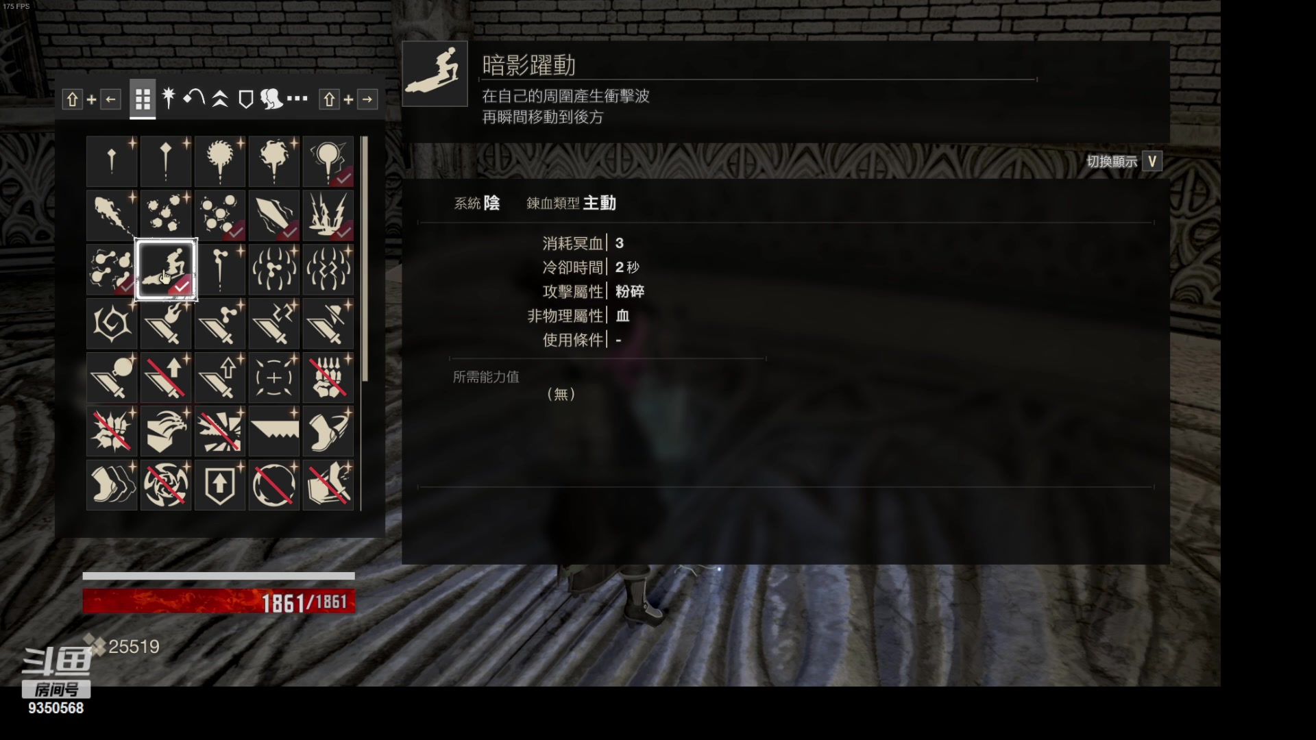 【2023-06-22 15点场】THANATOS0v0：嗜血代码 9350568