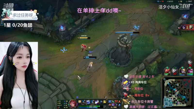 【英雄联盟】洁夕小仙女的精彩时刻 20230630 22点场(1)