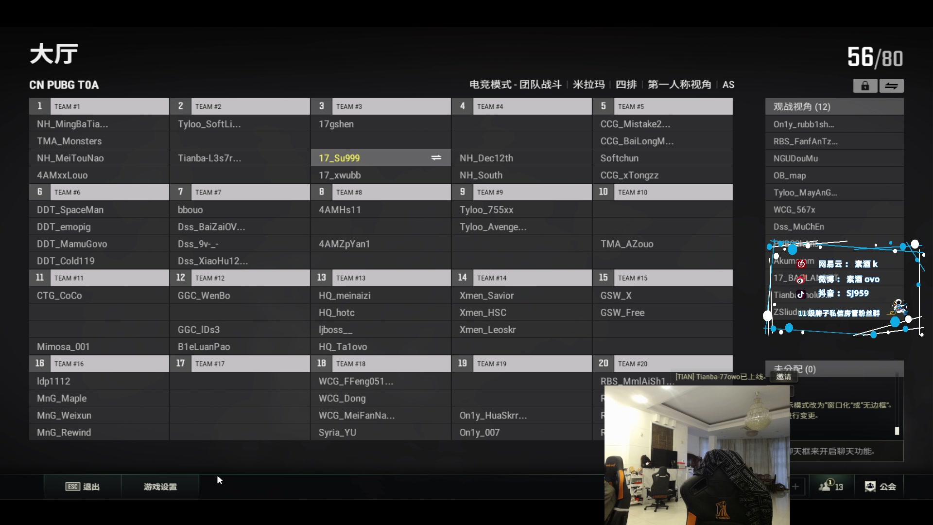 【2023-06-30 18点场】17素酒：新人主播 点点关注 5727911