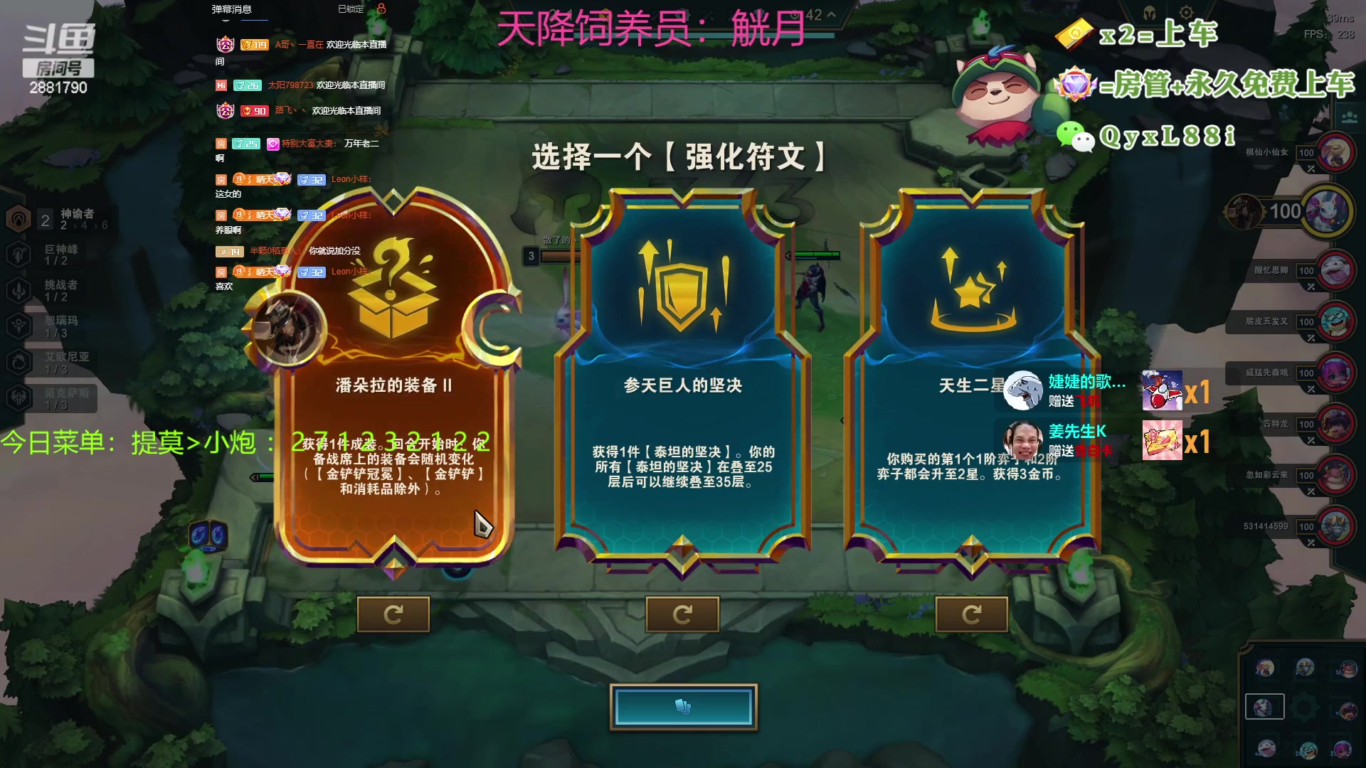 【2023-06-29 22点场】晴天QyxL：晴天：约德尔之一种蘑菇的波比