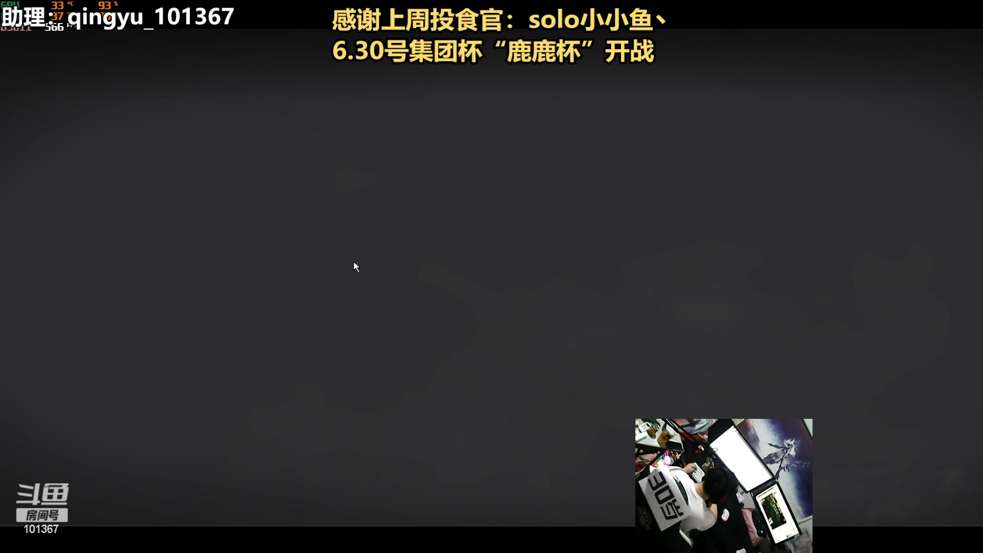 【2023-06-29 22点场】轻语丶619：【新节目】以路人视角上女主播车