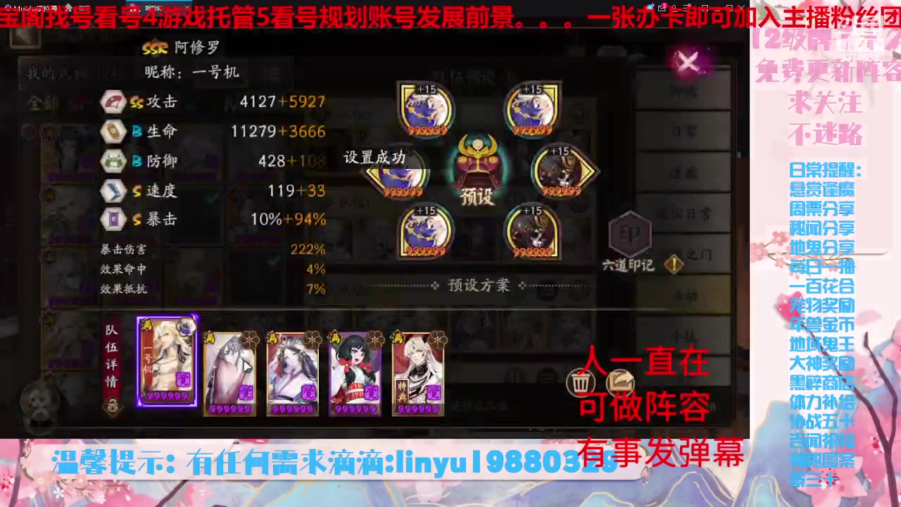 【2023-6-29 23点场】微光你的笑如海市蜃楼:34w勾玉鼠啥业务都会，不懂你就问