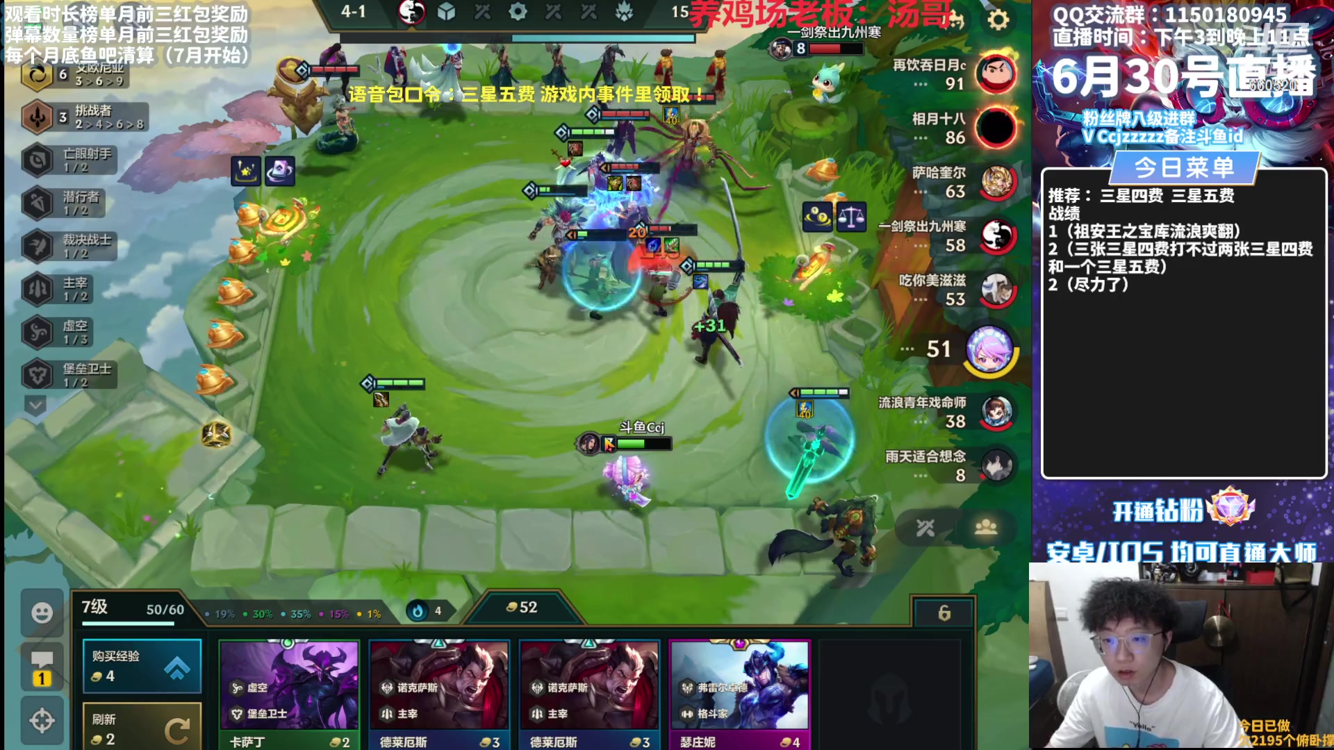 【2023-06-30 16点场】不太嘻哈的Ccj：全是德莱文可以的！