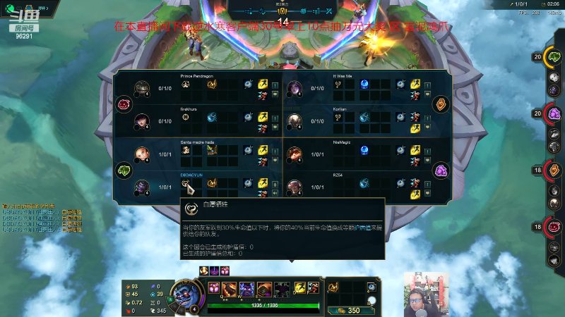 【英雄联盟】东北大鹌鹑的精彩时刻 20230630 00点场