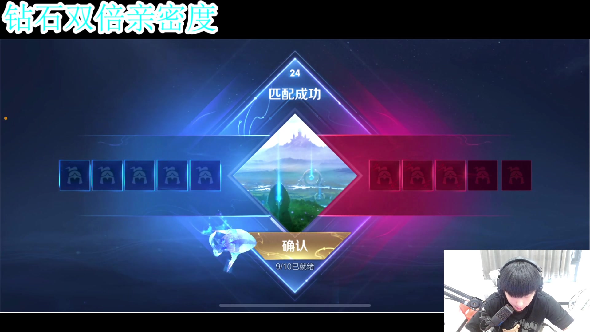 【2023-06-29 16点场】A趣趣趣趣：今日钻石双倍亲密度！