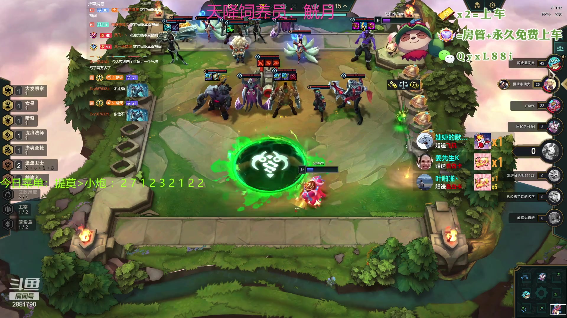 【2023-06-30 00点场】晴天QyxL：晴天：约德尔之一种蘑菇的波比