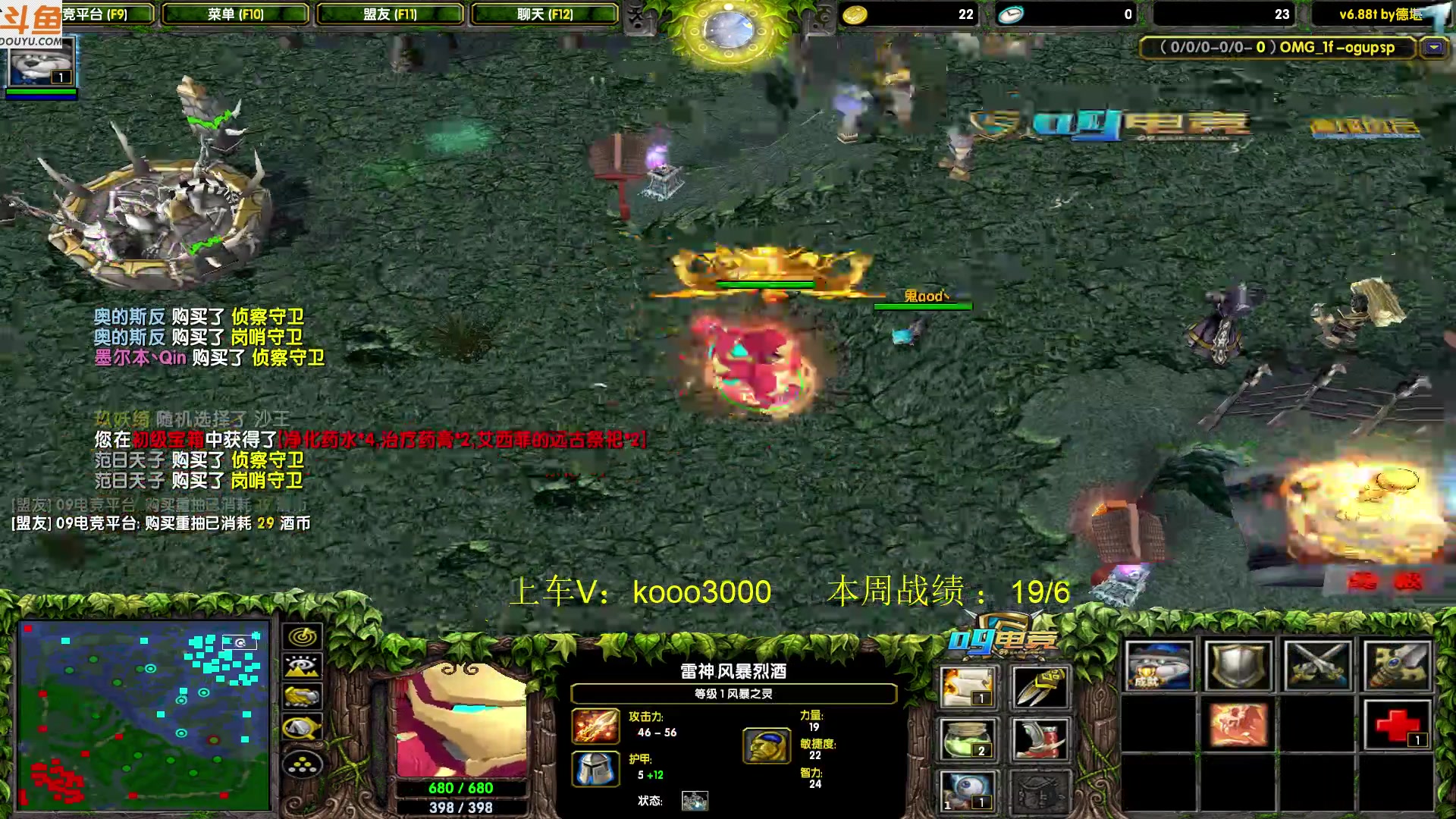 【2023-06-29 23点场】599zxcv：下午好。赛季嗷嗷乱杀的直播间。