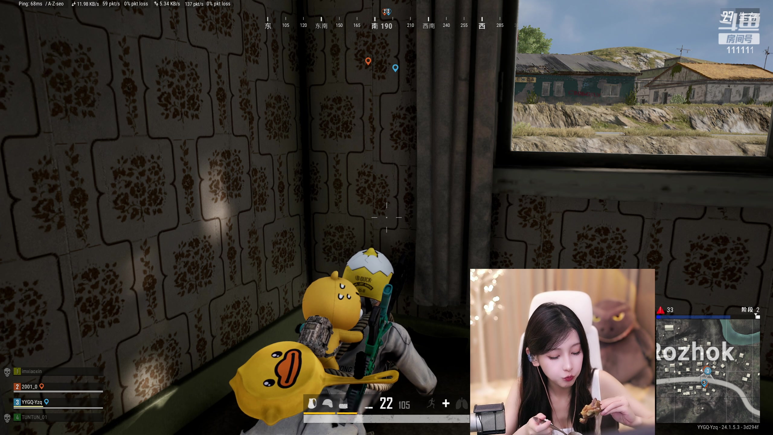 【2023-06-29 22点场】叶知秋Vanessa：秋：佩戴好耳机再进