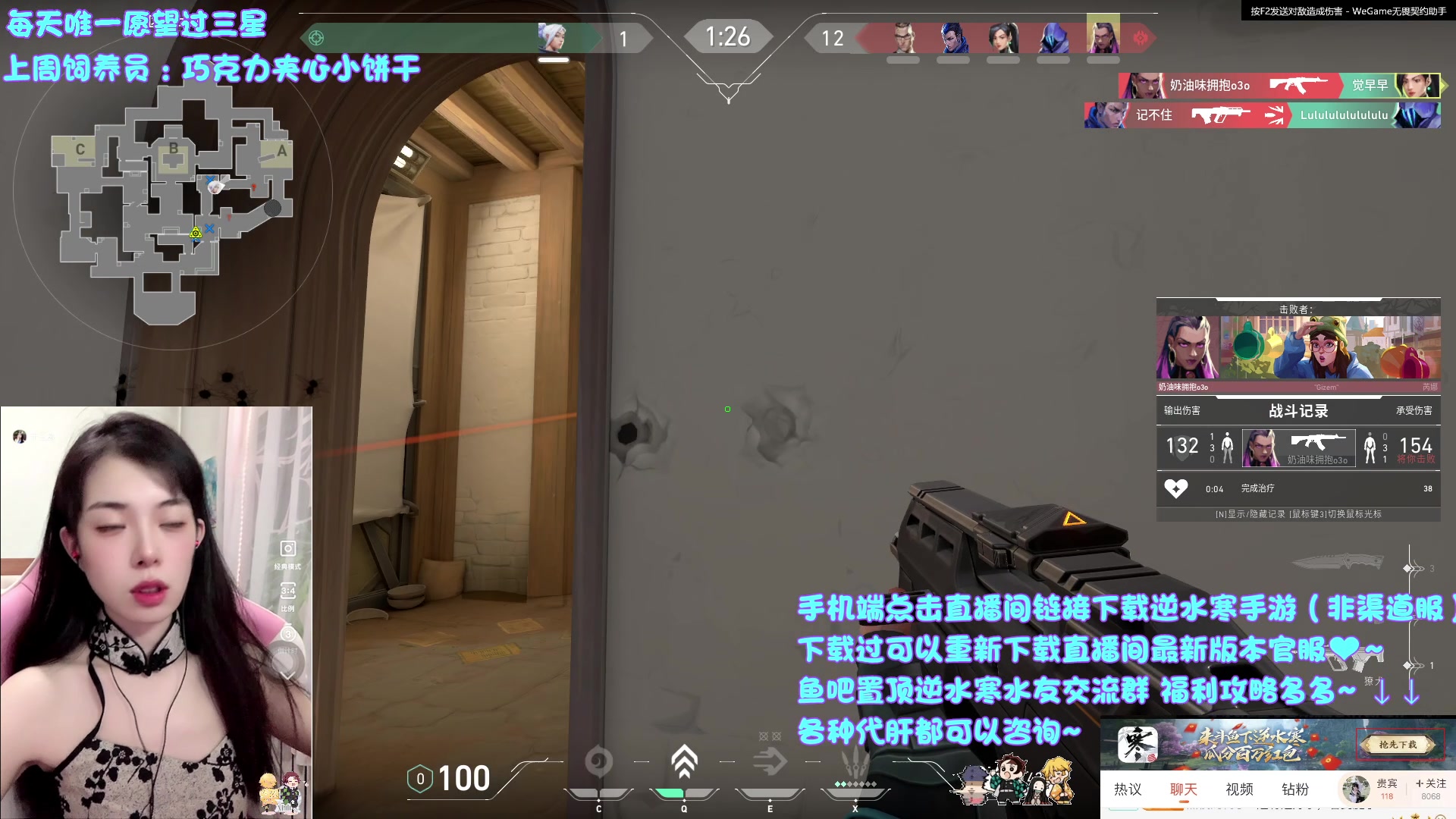 【2023-06-29 15点场】觉早早OvO：【早早】 天下无双最可爱的奶妈