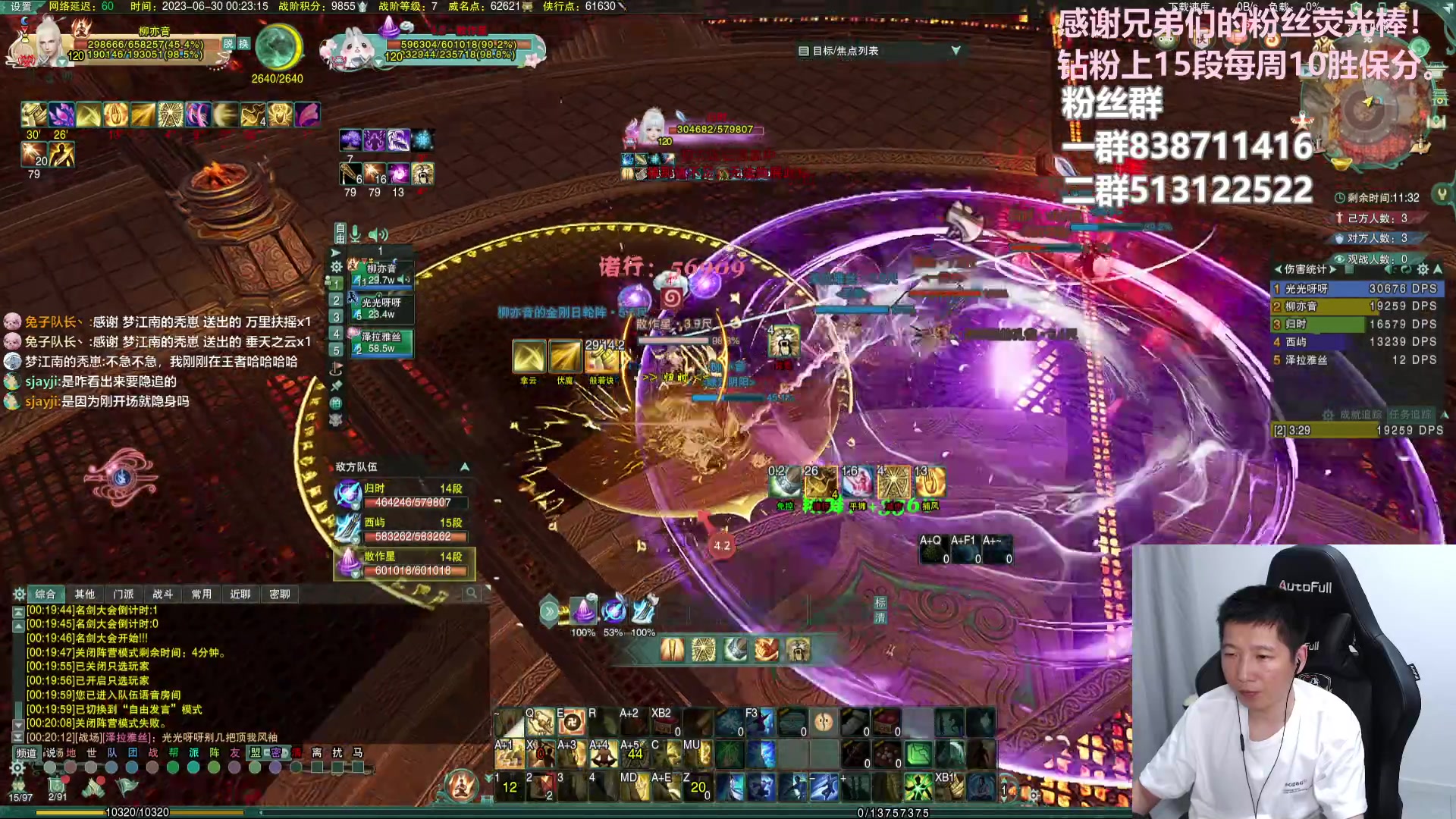 【2023-06-30 00点场】兔子队长丶：少林视角，散排竞技。
