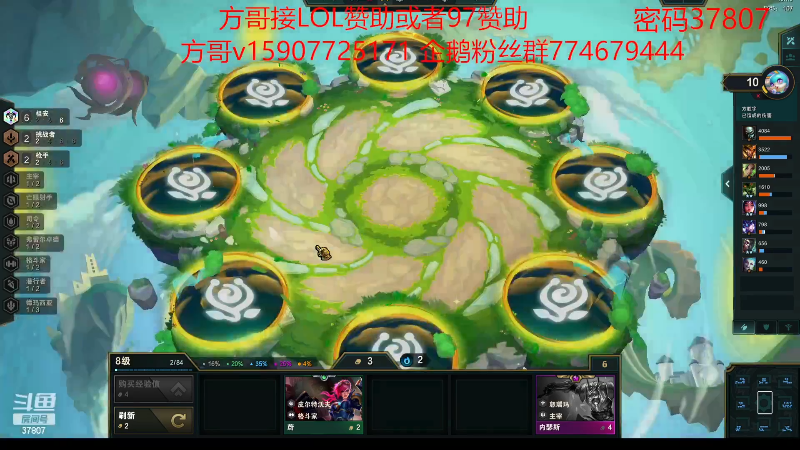 【格斗游戏】战神_河池VR的精彩时刻 20230630 07点场