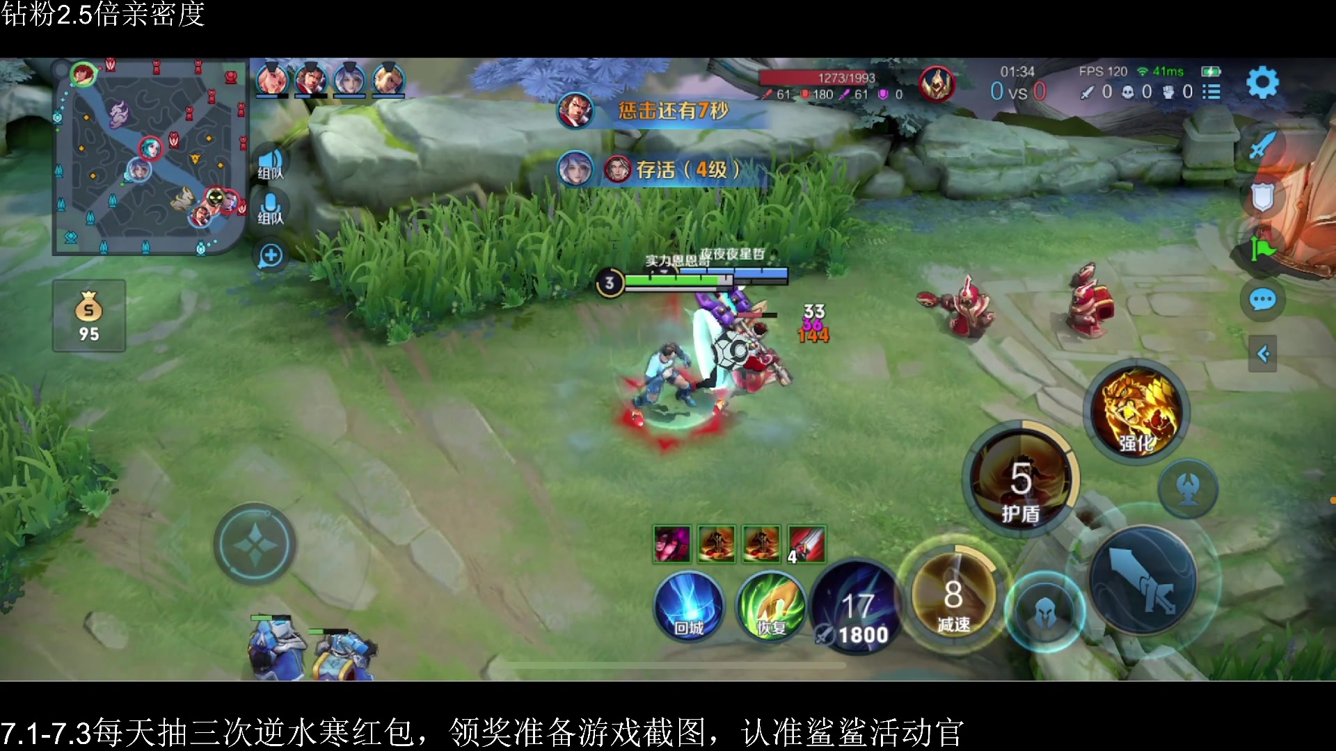 【2023-06-30 17点场】李知恩nn：最后一天稳国服