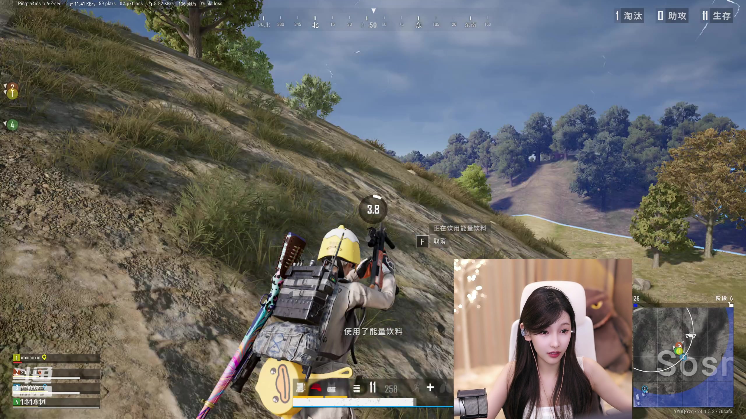 【2023-06-29 23点场】叶知秋Vanessa：秋：佩戴好耳机再进