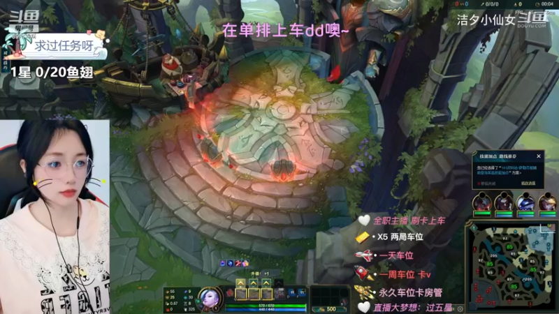 洁夕小仙女的精彩时刻 20230630 17点场